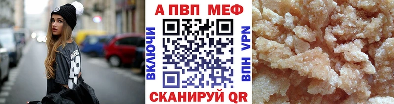 A PVP Crystall  цены наркотик  Родники 