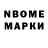 Альфа ПВП крисы CK Cealdre vmute