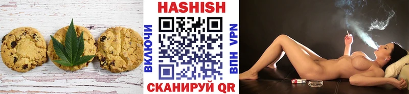 Печенье с ТГК конопля  закладки  Родники 
