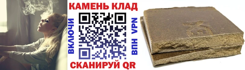 Гашиш хэш  omg как зайти  Родники 