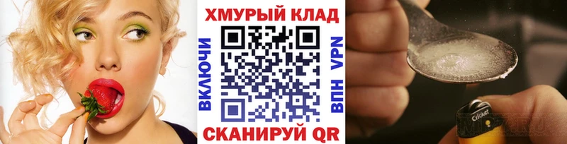 Героин афганец купить наркотик kraken ссылки Родники