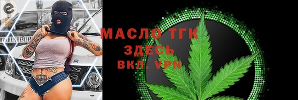 мет Горняк