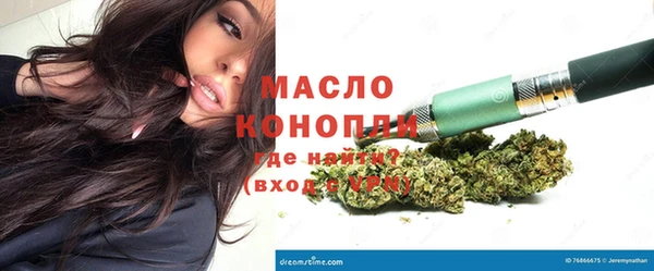 мет Горняк