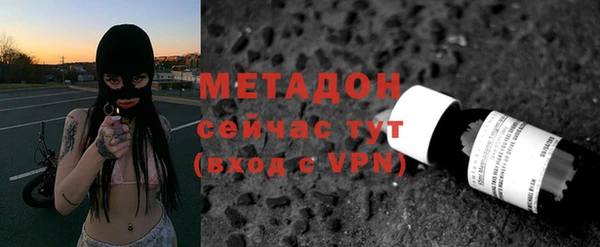альфа пвп VHQ Горнозаводск