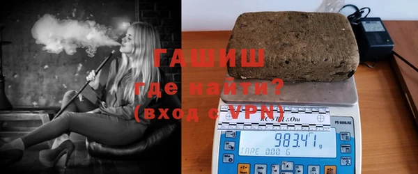 альфа пвп VHQ Горнозаводск