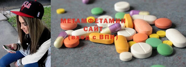 мет Горняк