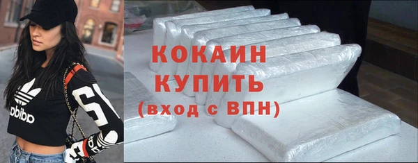 мет Горняк