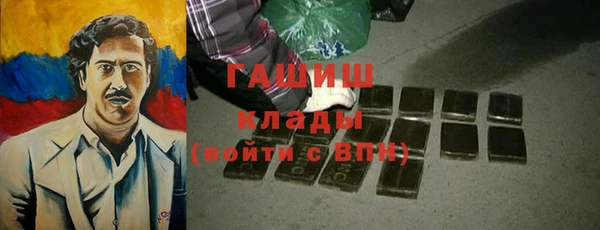 соль ск Горно-Алтайск