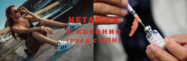 соль ск Горно-Алтайск