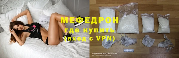 мет Горняк
