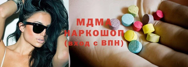 альфа пвп VHQ Горнозаводск