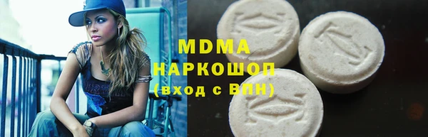 альфа пвп VHQ Горнозаводск