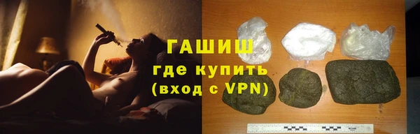 мет Горняк