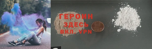 мет Горняк