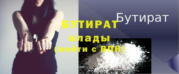соль ск Горно-Алтайск