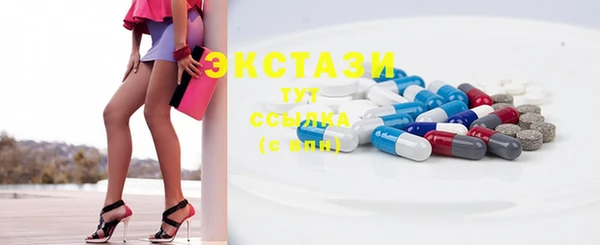 мет Горняк