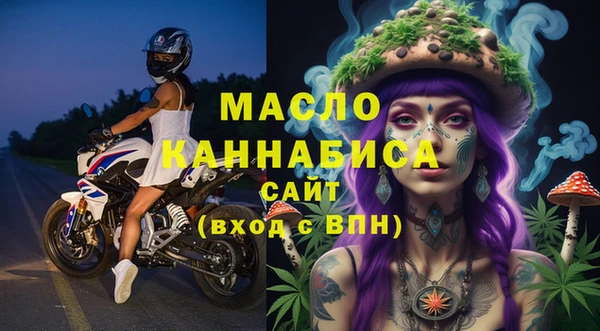 альфа пвп VHQ Горнозаводск