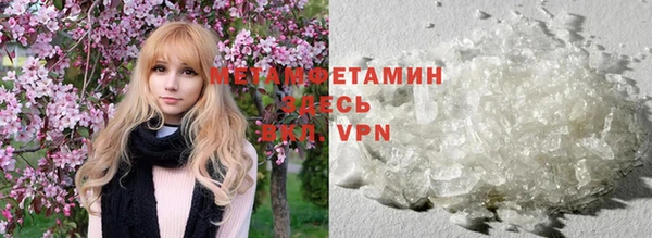 мет Горняк