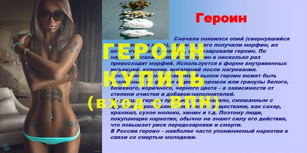 мет Горняк