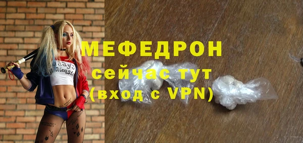 мет Горняк