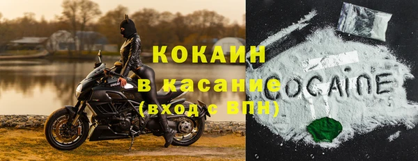 альфа пвп VHQ Горнозаводск