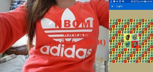 мет Горняк