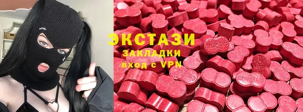 мет Горняк