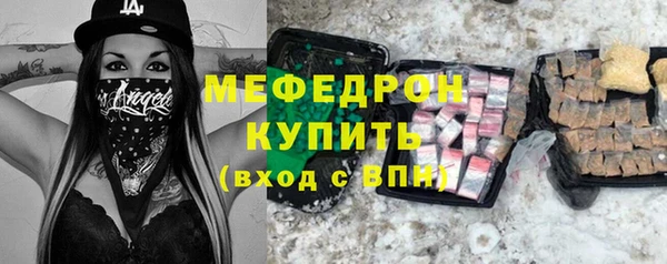 мет Горняк