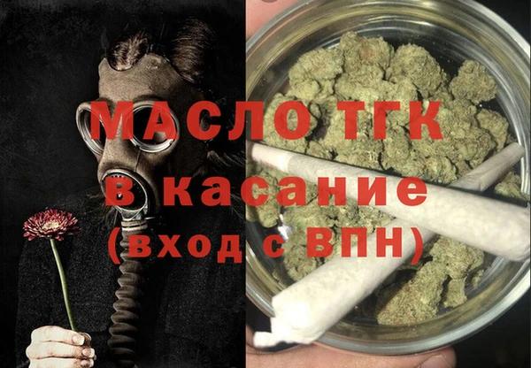 мет Горняк