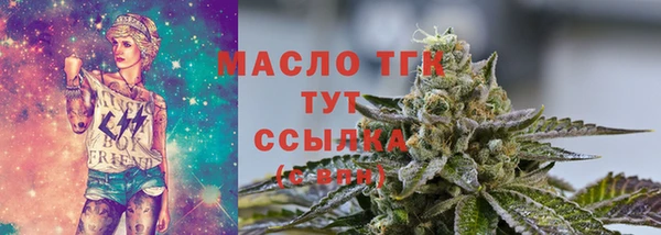 альфа пвп VHQ Горнозаводск