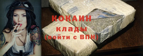 альфа пвп VHQ Горнозаводск