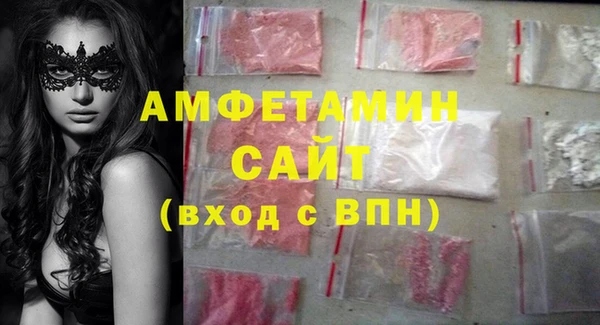 соль ск Горно-Алтайск