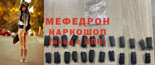 альфа пвп VHQ Горнозаводск