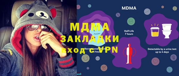 альфа пвп VHQ Горнозаводск