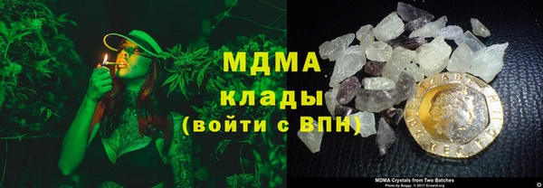 соль ск Горно-Алтайск