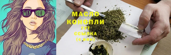 альфа пвп VHQ Горнозаводск