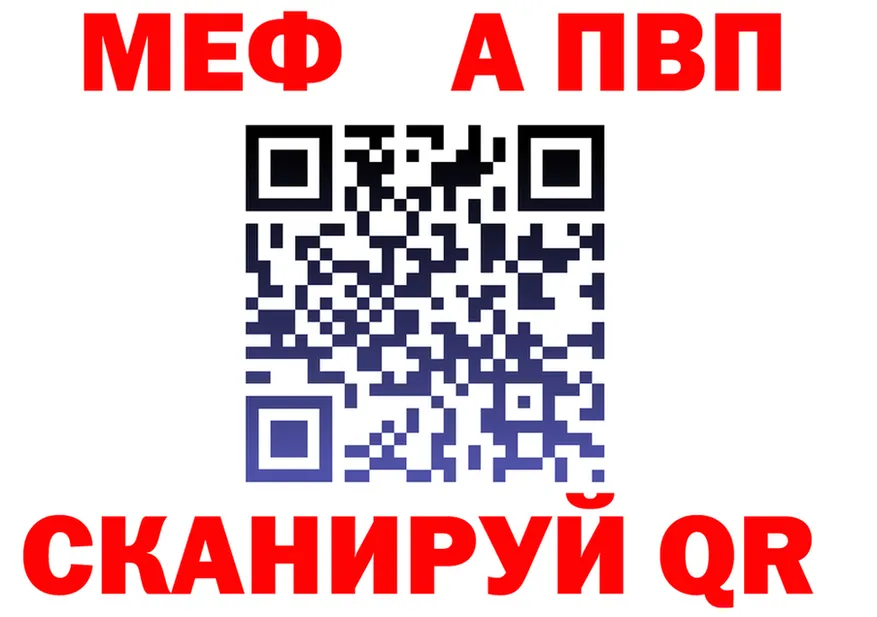 МЕТАДОН VHQ рабочий сайт shop kraken Родники