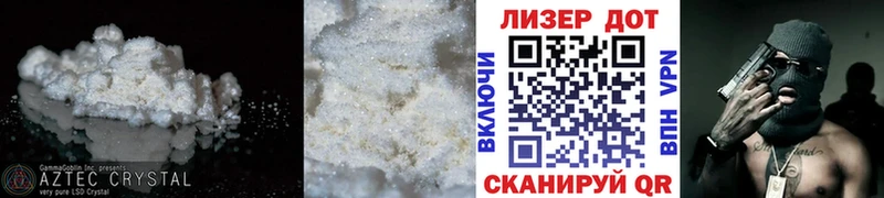 закладка  Родники  ЛСД экстази кислота 