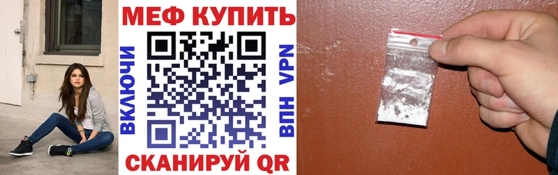 МЕФ кристаллы Родники