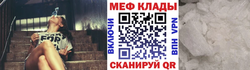 гидра как войти  Родники  МЕФ VHQ 