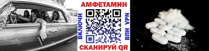 МЕТАМФЕТАМИН винт Родники