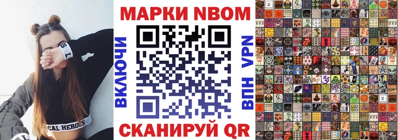 закладки  Родники  Наркотические марки 1500мкг 
