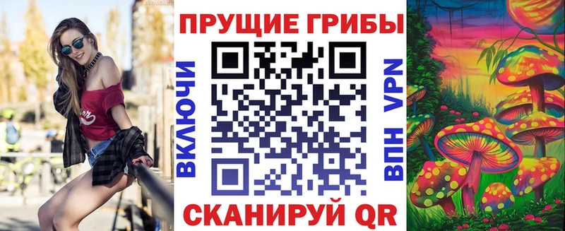 KRAKEN маркетплейс  наркотики  Родники  Галлюциногенные грибы мухоморы 